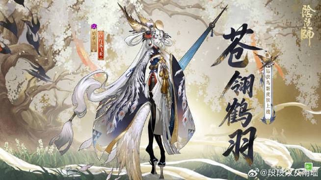 姑获鸟有哪些皮肤
