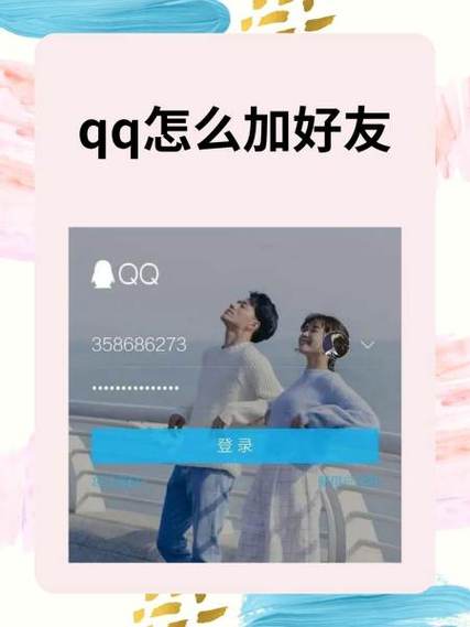 qq能加10000个好友吗