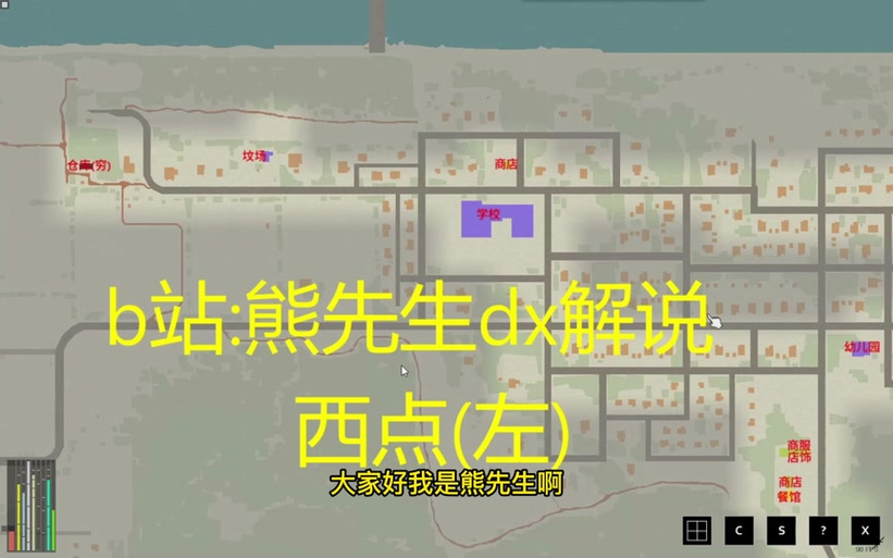 僵毁mod地图位置详解