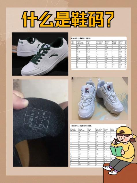 成人鞋留一指空的原因