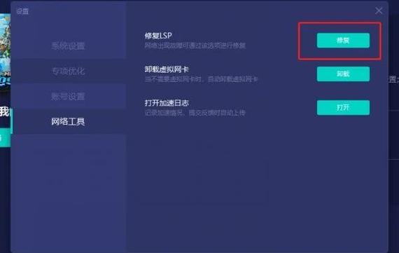 玩传奇sf卡顿怎么办