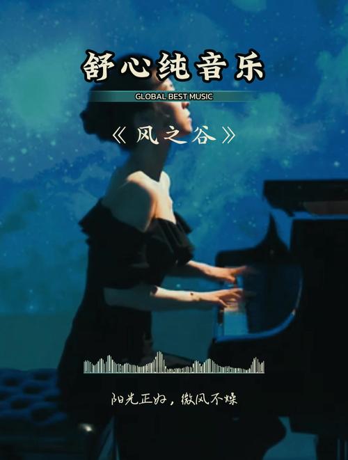 入睡歌曲轻音乐