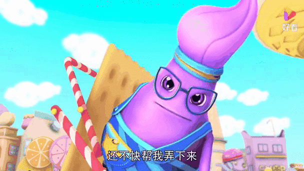 泡泡哥
