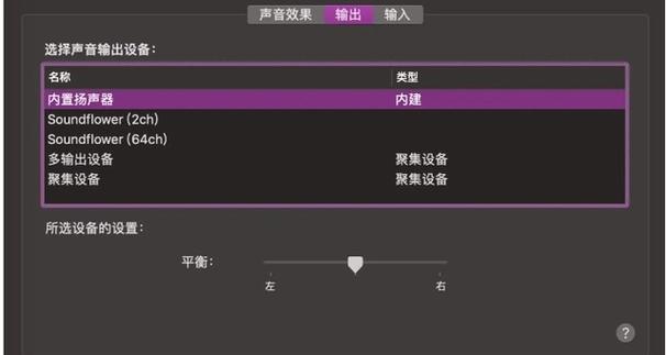 打王者带上耳机会外放怎么设置截图