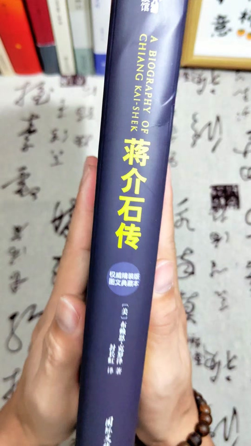 精装典藏版和原版的区别图标