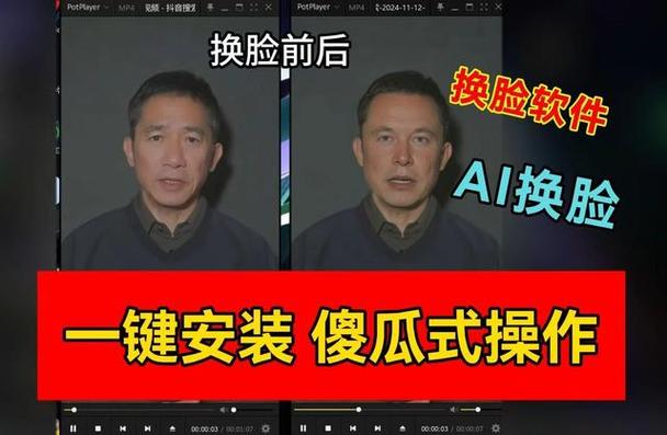 无需审核直接换脸的软件