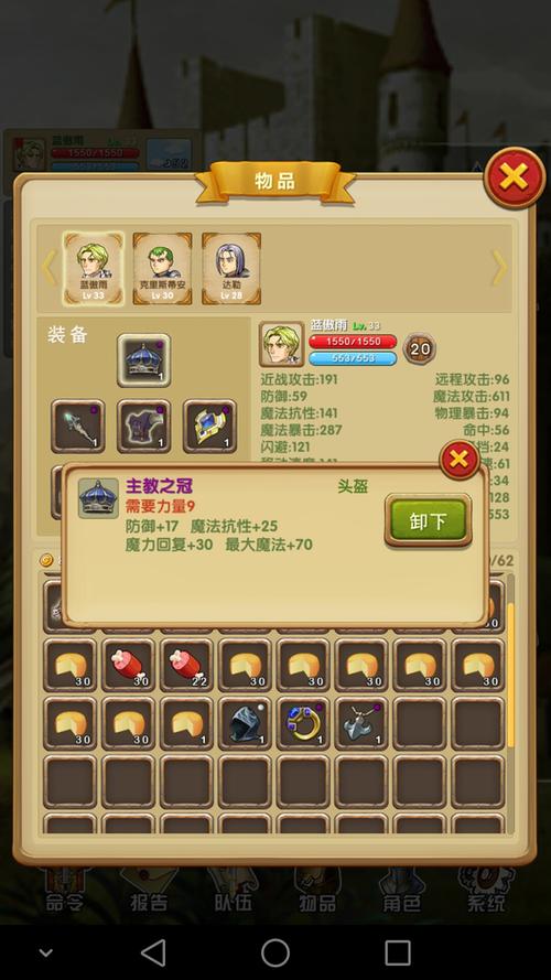 征服之刃西凉铁骑版本