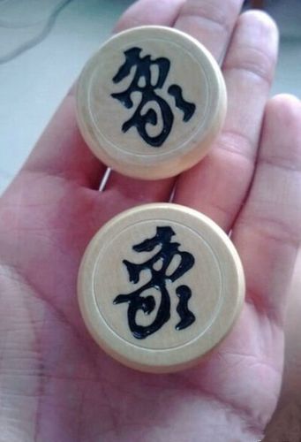 象棋介绍