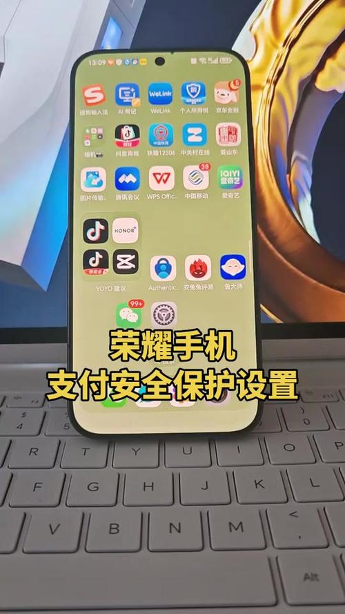 荣耀安全策略解除方法
