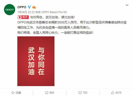 oppo误删照片恢复