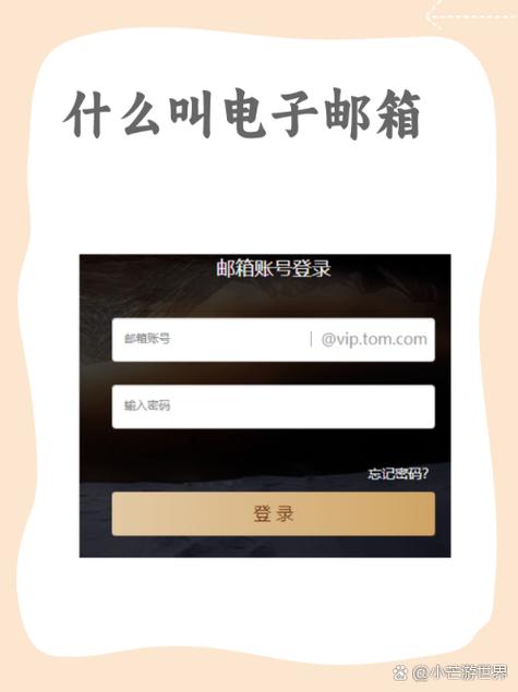 pottermore用什么邮箱