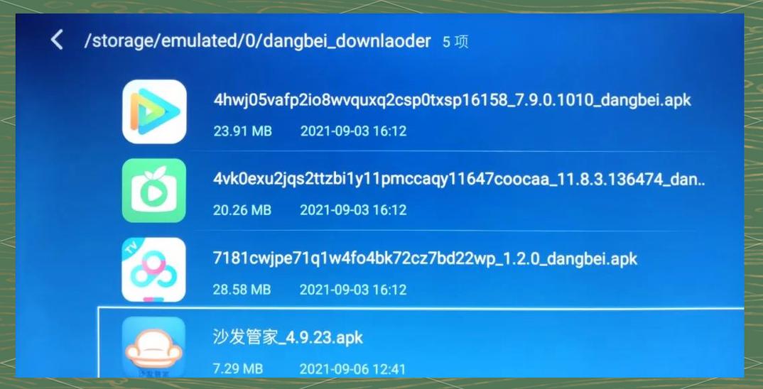 酷开电视如何安装第三方app