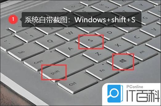 ipad如何截屏快捷键