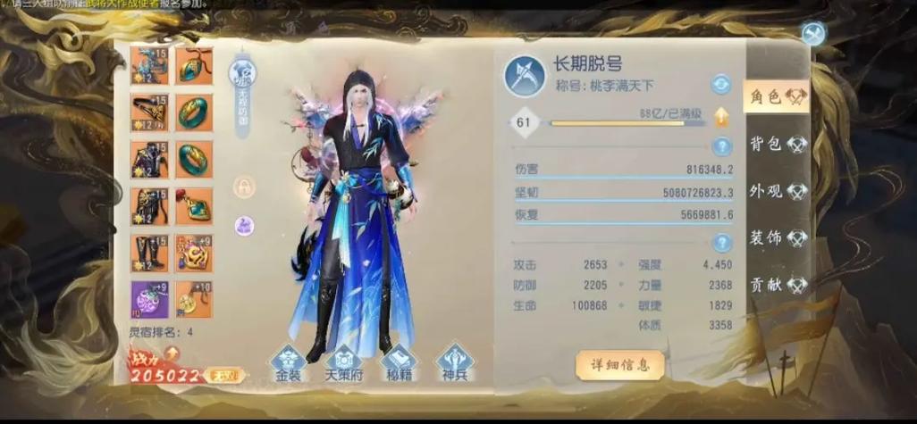 大唐无双怎么赚钱缩略图