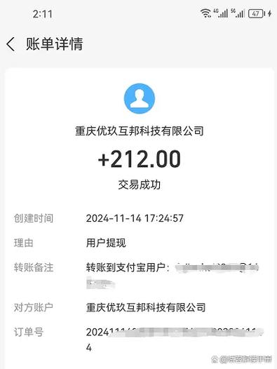 橘子打字赚钱app缩略图