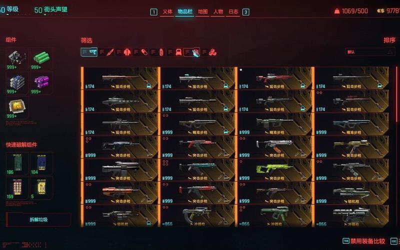 赛博朋克2077不朽小刀升级攻略