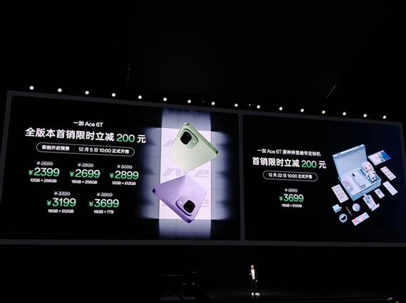 一加6t分辨率怎么调