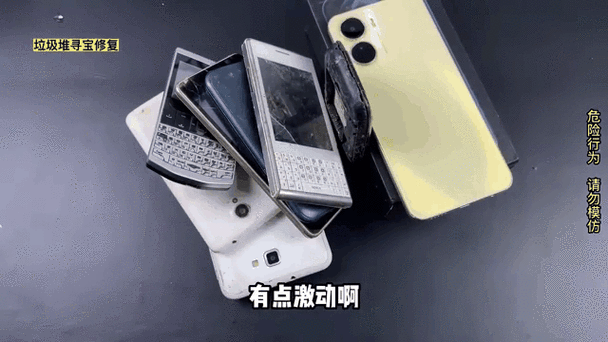 捡到手机为啥运气一年都不好