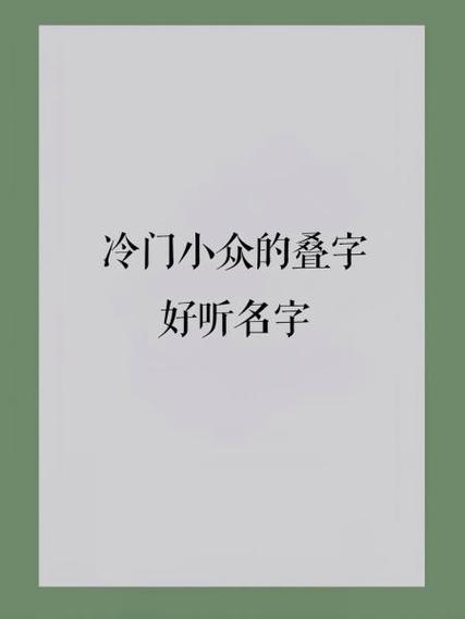 小名叫淘淘还是陶陶图标
