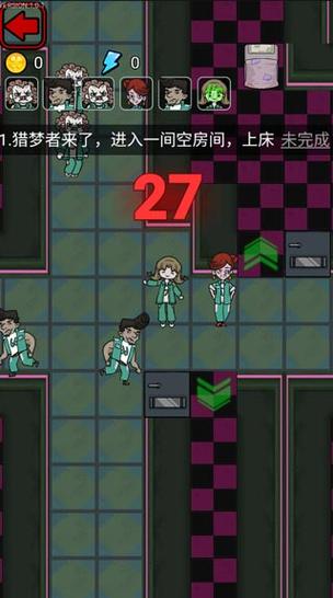 鱿鱼宿舍下载