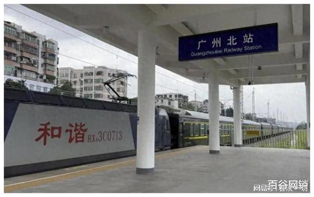 广州站西路是什么街道