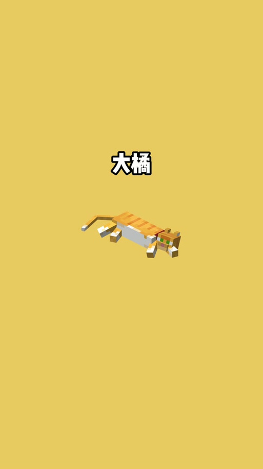 小橘子游戏我的世界