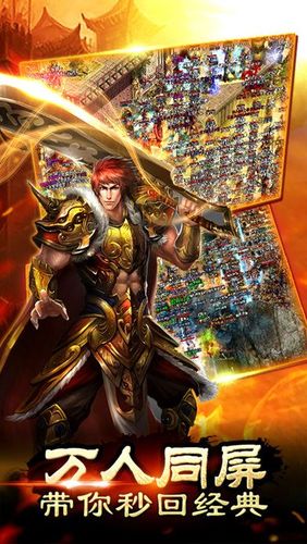龙之战神vip免费版
