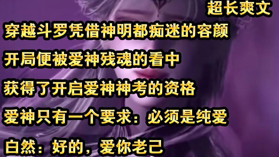 muck长矛开局获得