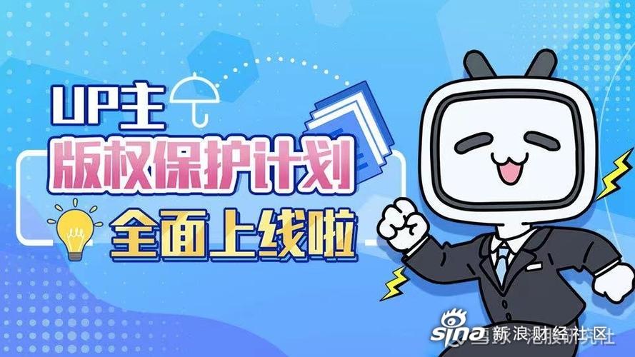 bilibili版权受限缓存