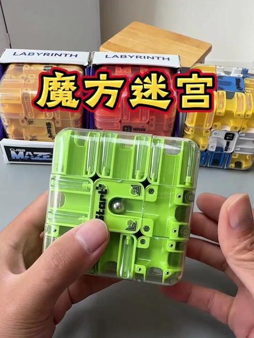 3d立体魔方迷宫6个面安装