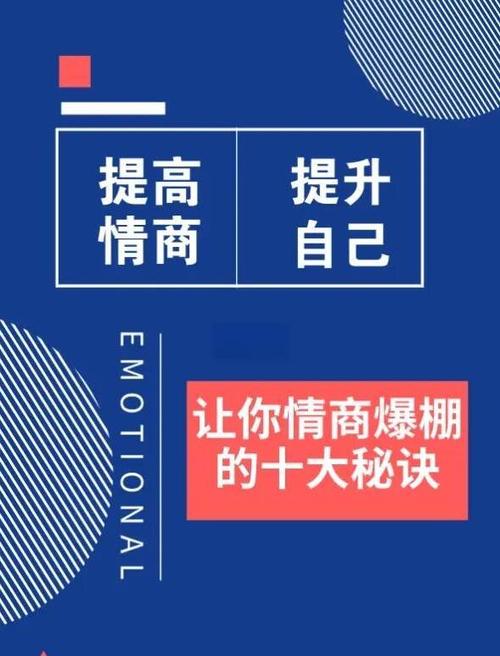 女朋友说我情商低该怎么回答