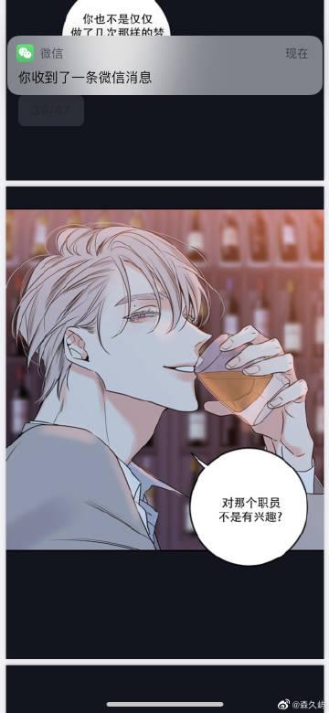 水神汉化组漫画app