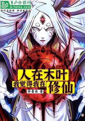 全民领主:我的魔物庄园