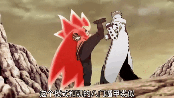 九尾怎么封印在鸣人身上
