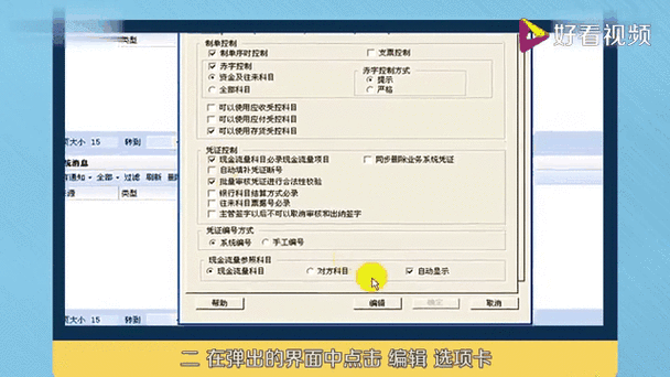 u8系统破解版