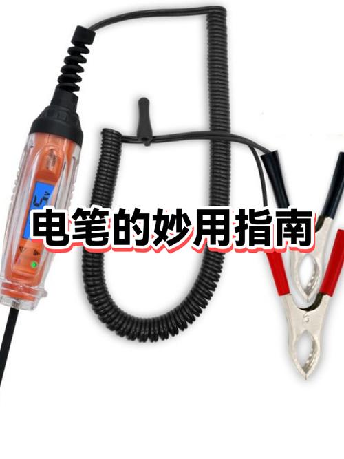 得力电笔怎么换电池