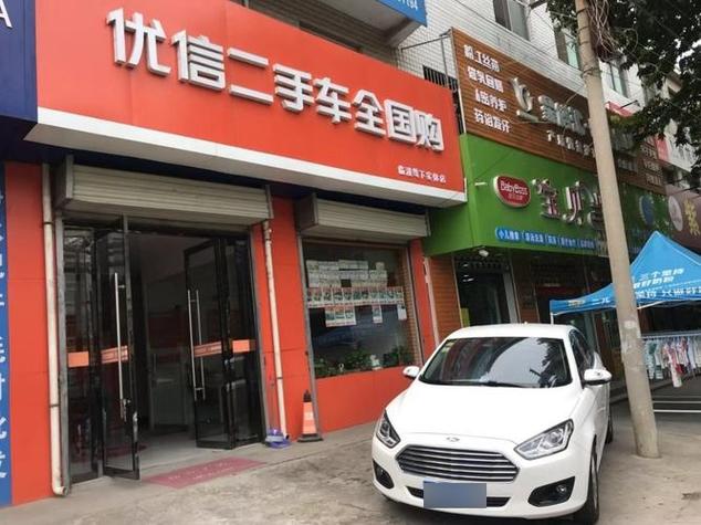 个人二手车直卖网