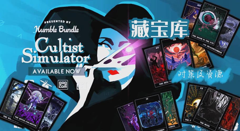acgbuster藏宝库网页