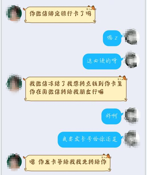 qq里面可以借钱吗