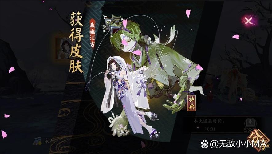 阴阳师傀儡师副本分布图标