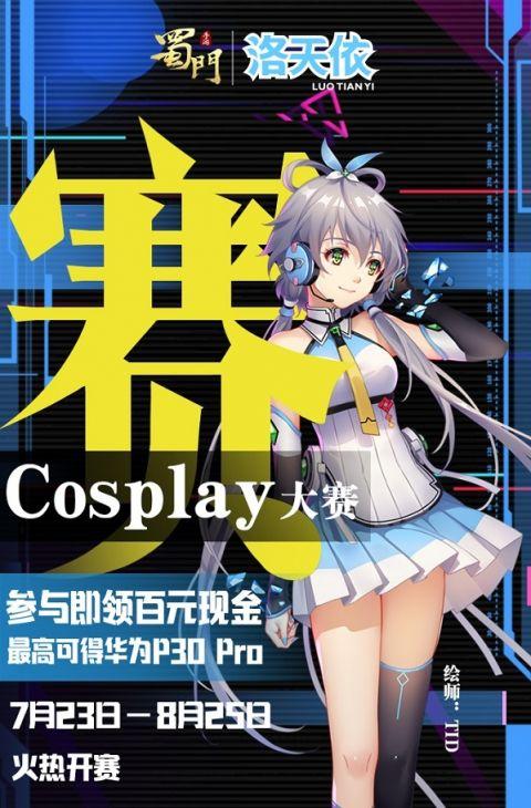 人类可以跨次元吗