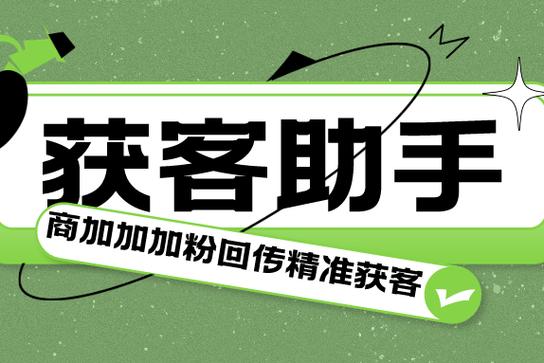 什么小游戏可以加好友
