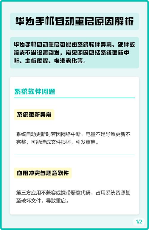 华为手机呼叫转移失败是什么原因