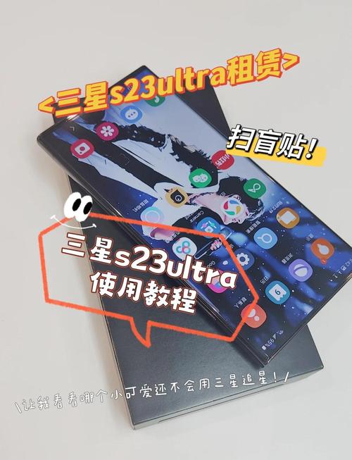 三星缩水软件怎么用