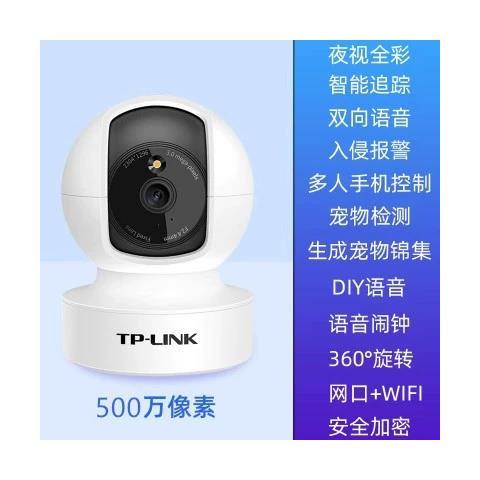 tplink摄像头可以绑定多个手机吗