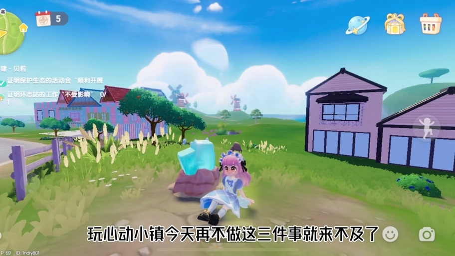 心动小镇无限钻石版