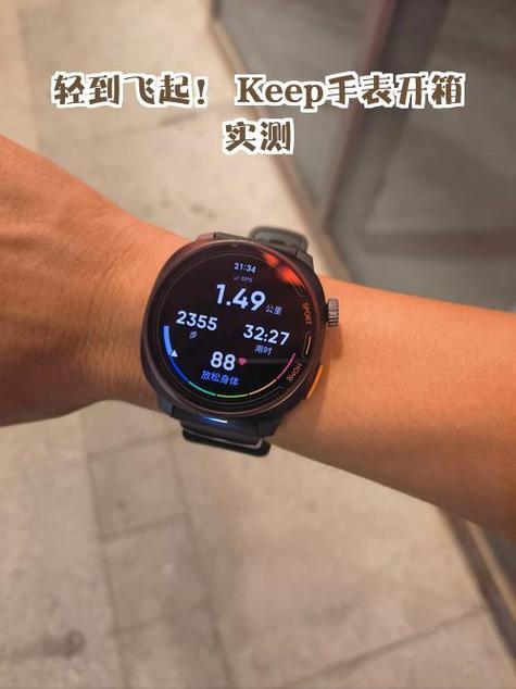 keep手表健身音乐怎么设置