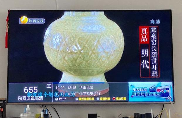 陕西卫视4k超高清