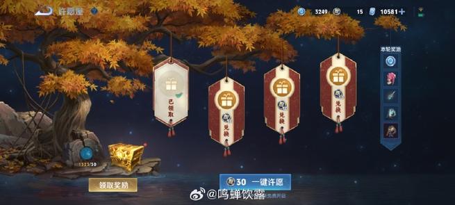 s42王者许愿屋哪去了