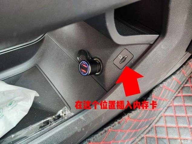 车上内存卡怎么插